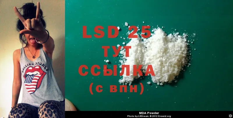 Лсд 25 экстази ecstasy  shop официальный сайт  Пудож 